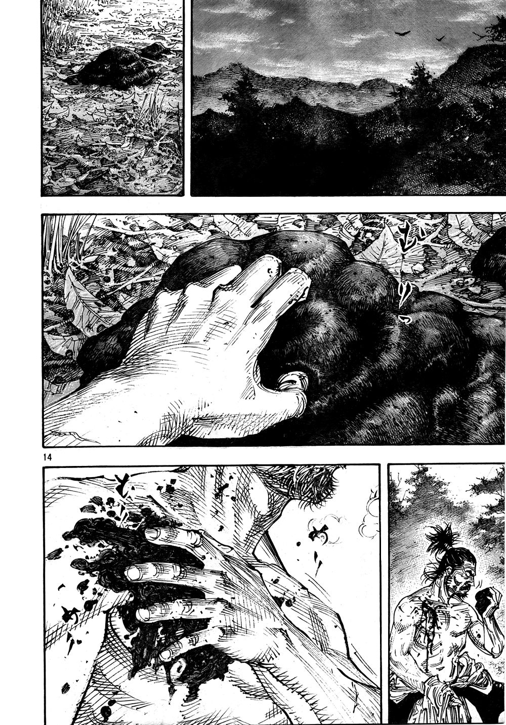 Vagabond chapter 284 page 13