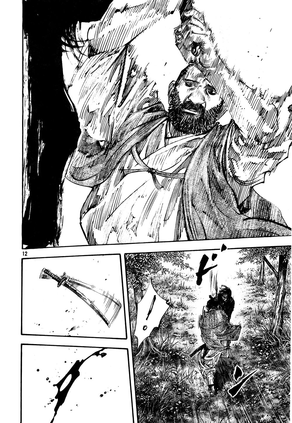 Vagabond chapter 287 page 11