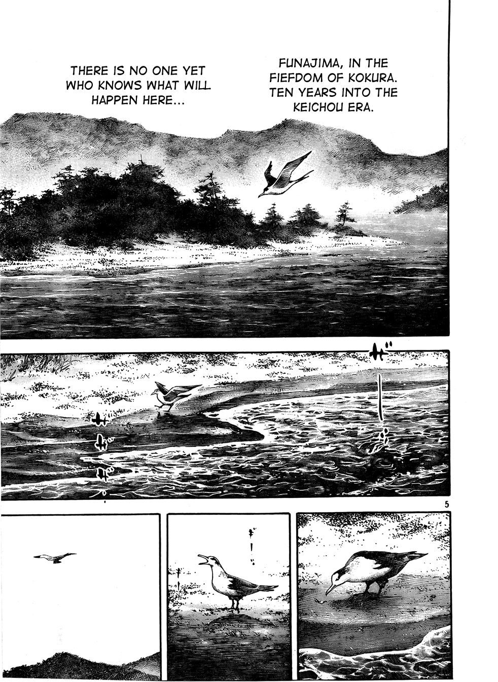 Vagabond chapter 288 page 5