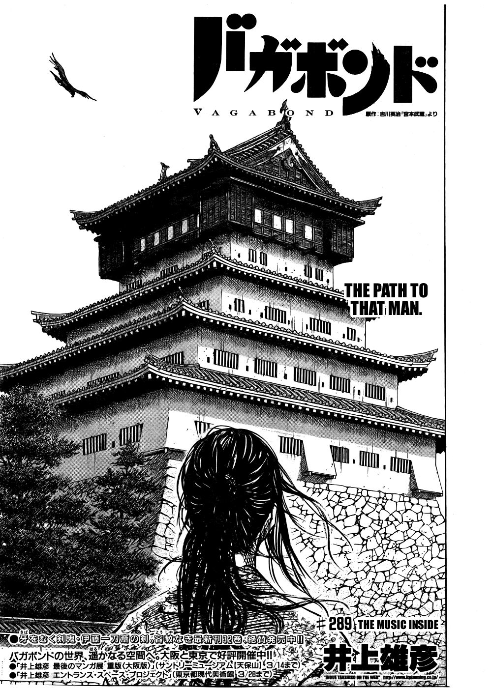 Vagabond chapter 289 page 1