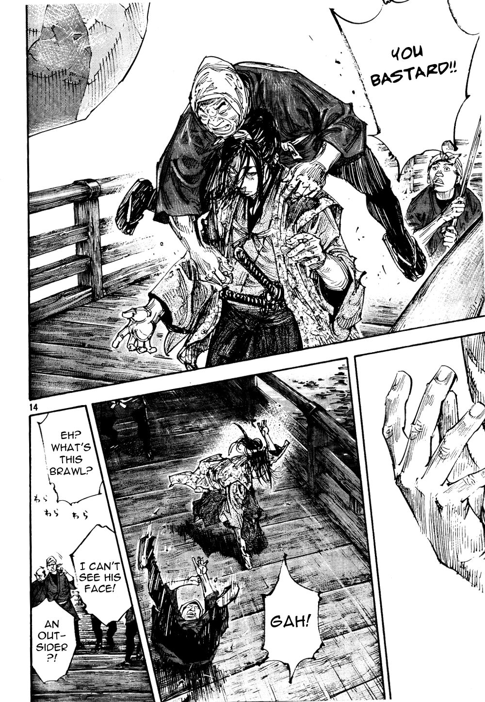 Vagabond chapter 295 page 13