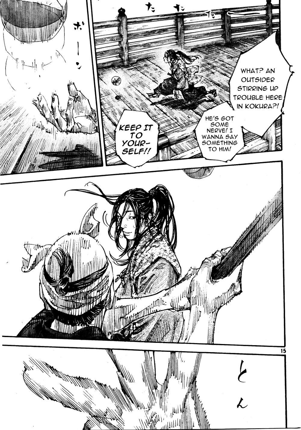 Vagabond chapter 295 page 14