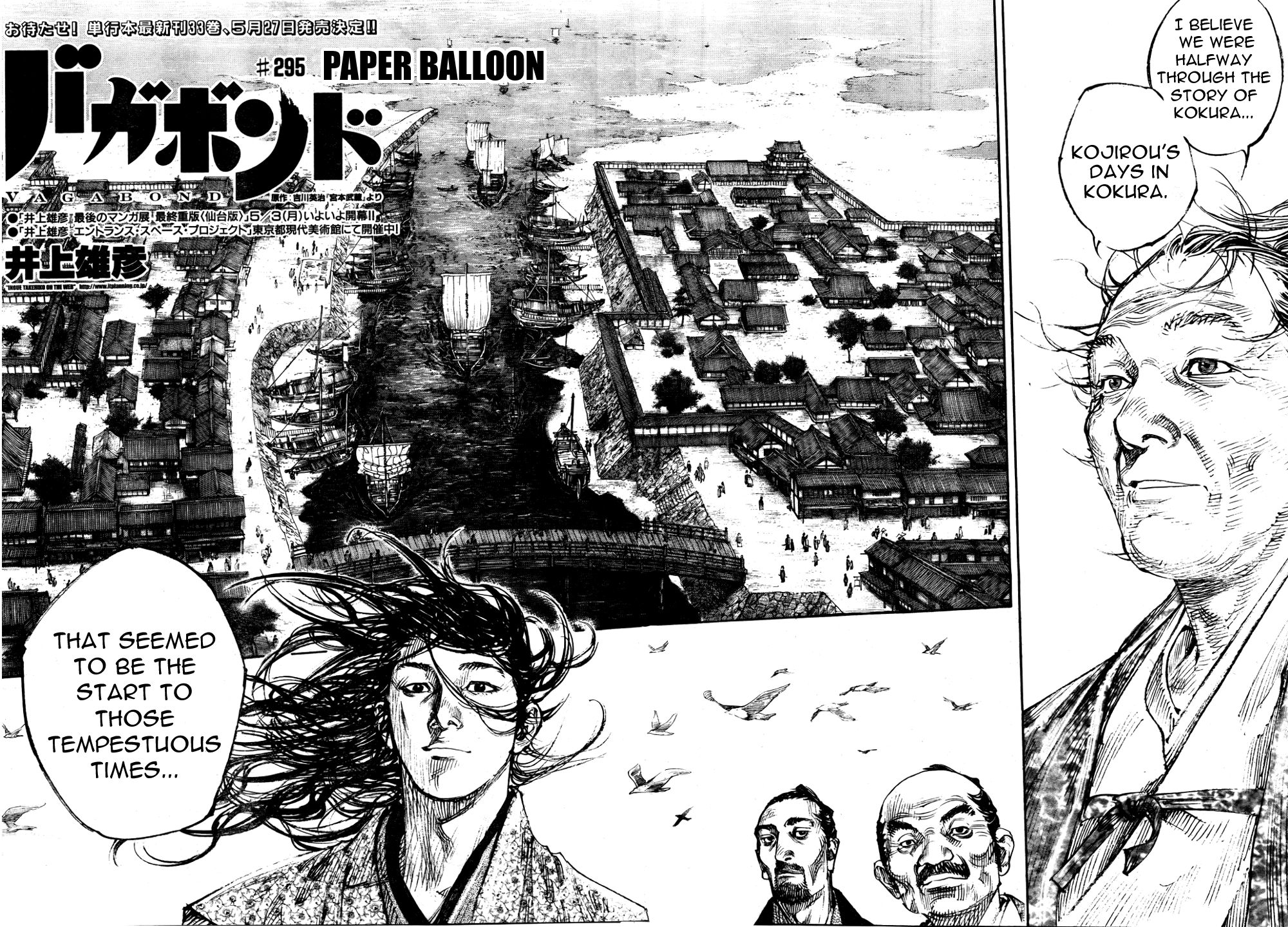 Vagabond chapter 295 page 2