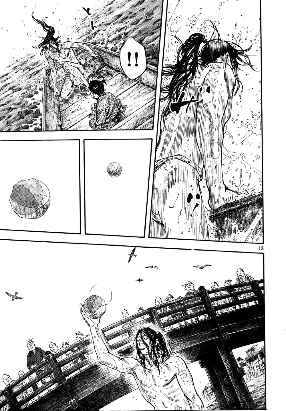 Vagabond chapter 296 page 13