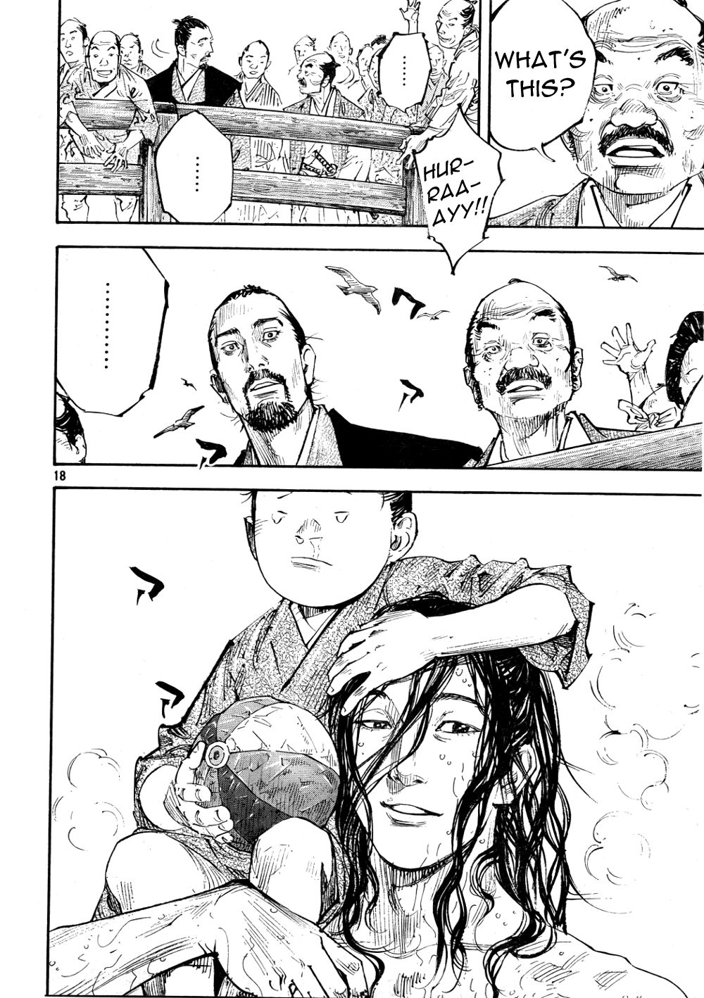 Vagabond chapter 296 page 18