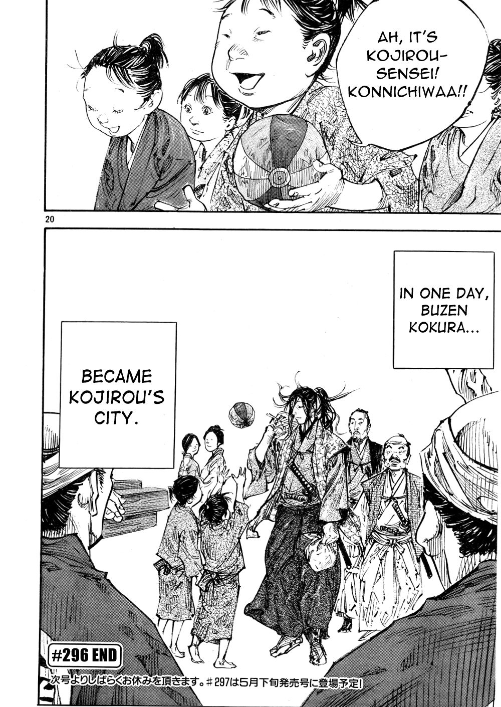 Vagabond chapter 296 page 20