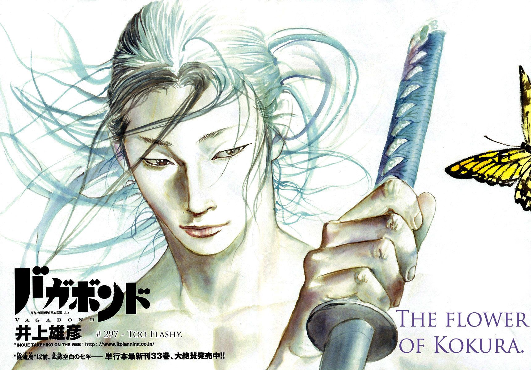Vagabond chapter 297 page 3