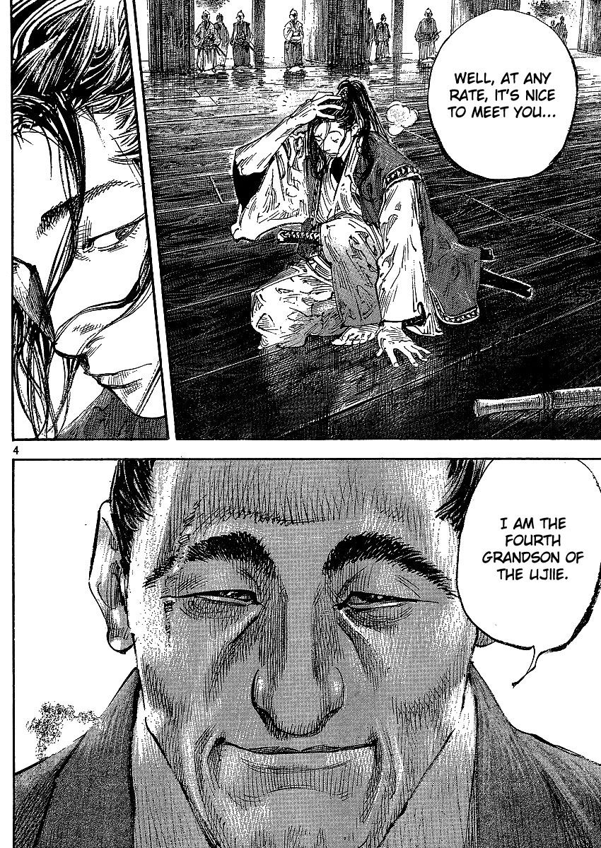 Vagabond chapter 300 page 7