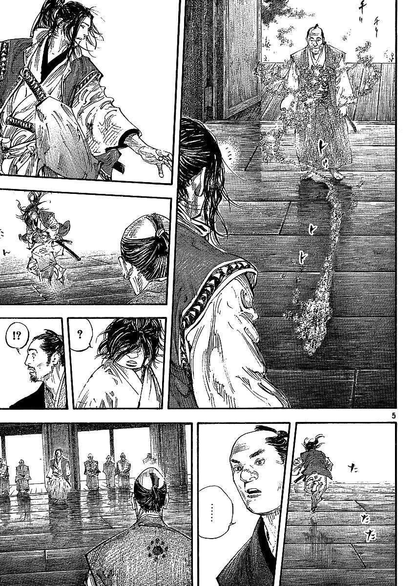 Vagabond chapter 300 page 8