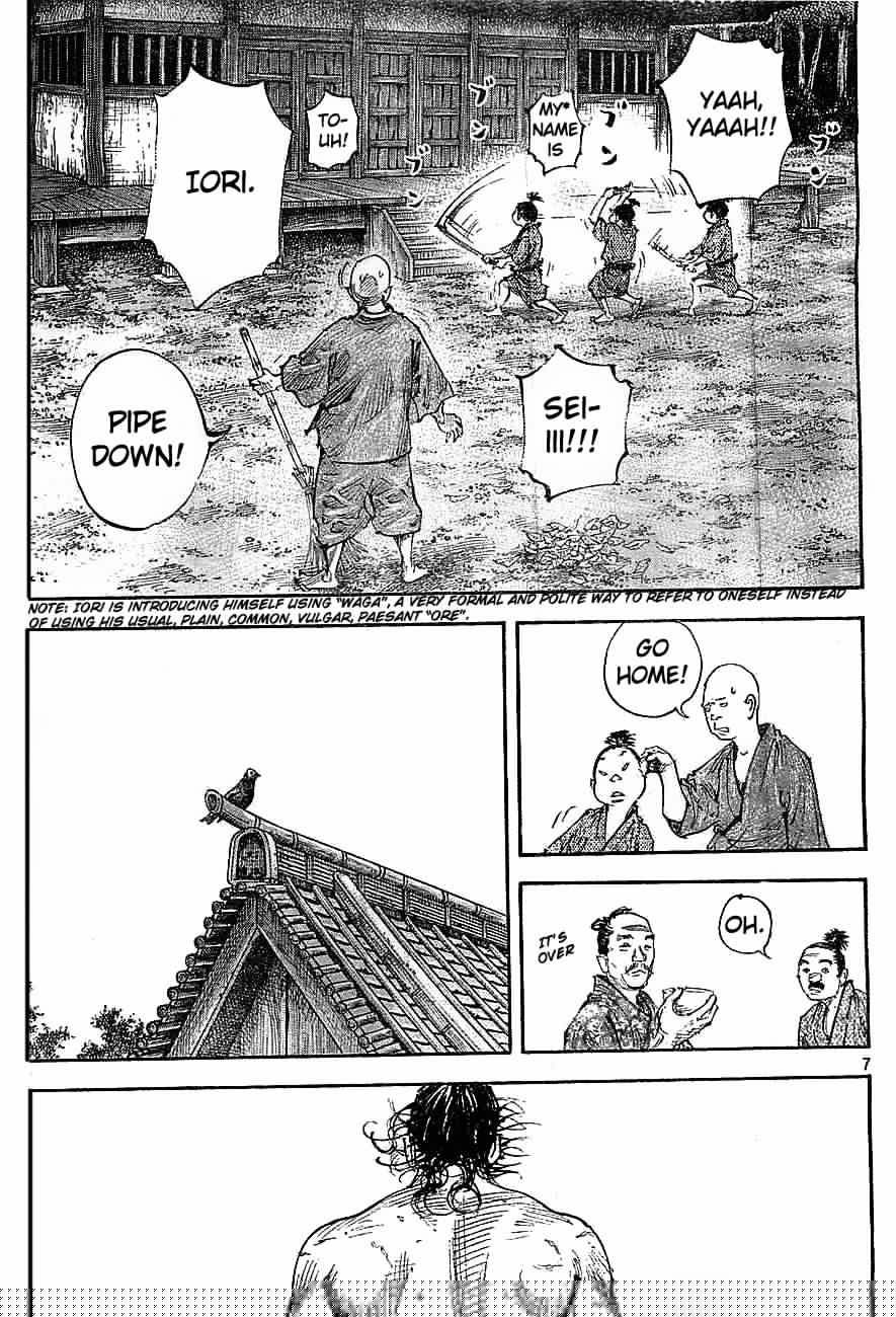Vagabond chapter 308 page 7