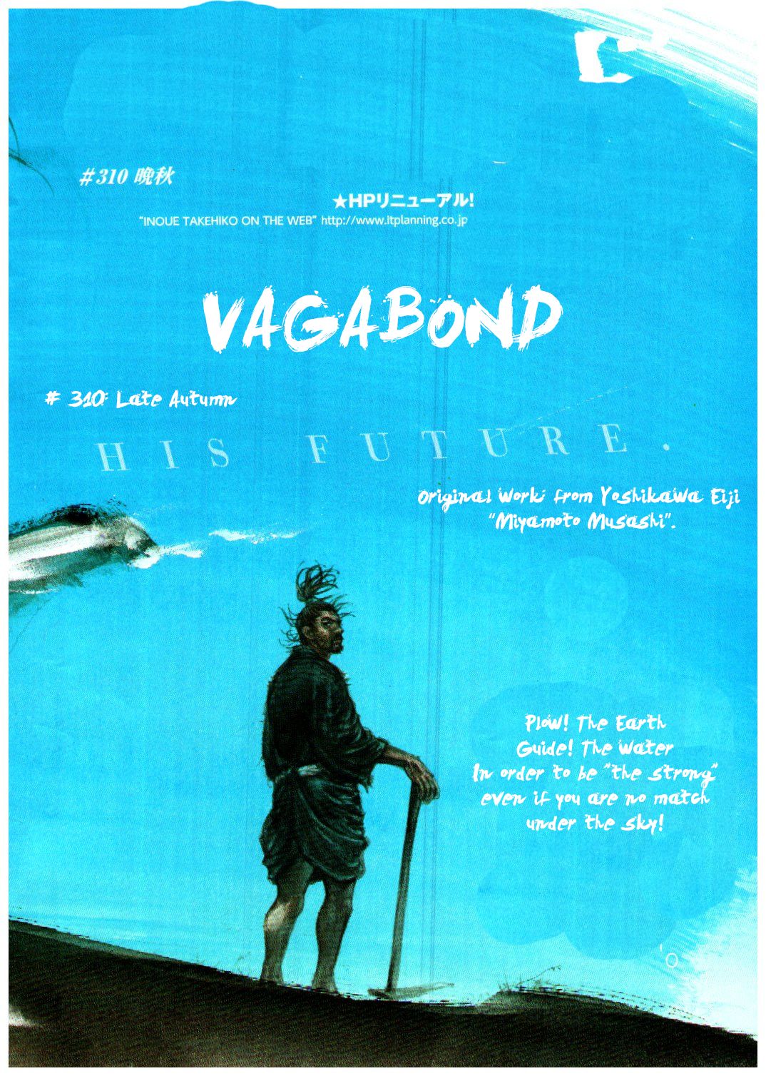 Vagabond chapter 310 page 2
