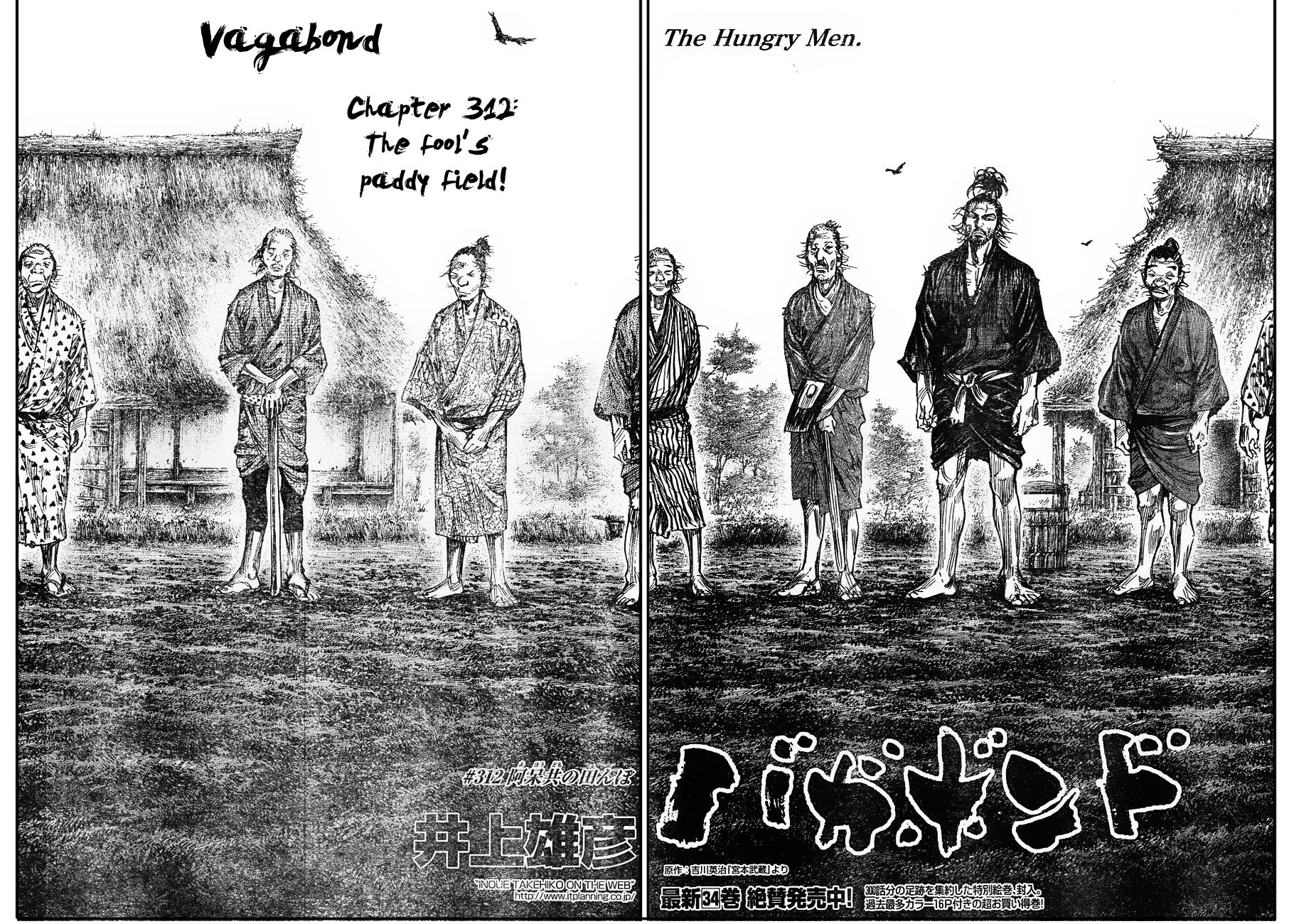 Vagabond chapter 312 page 2