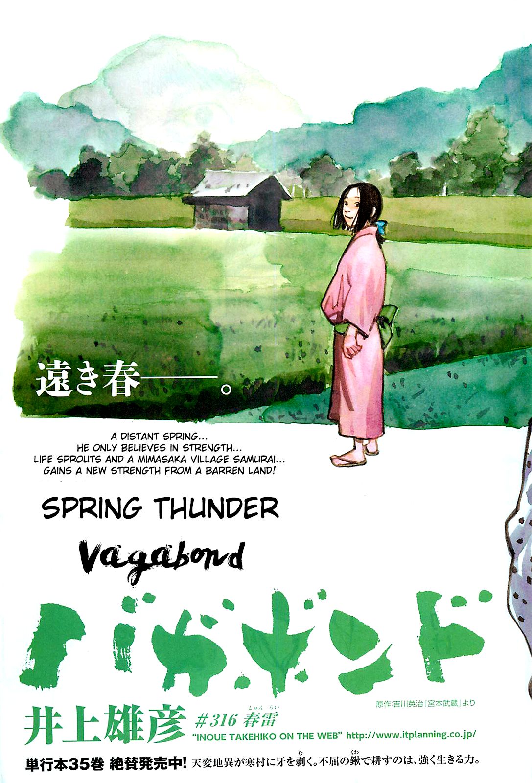 Vagabond chapter 316 page 3