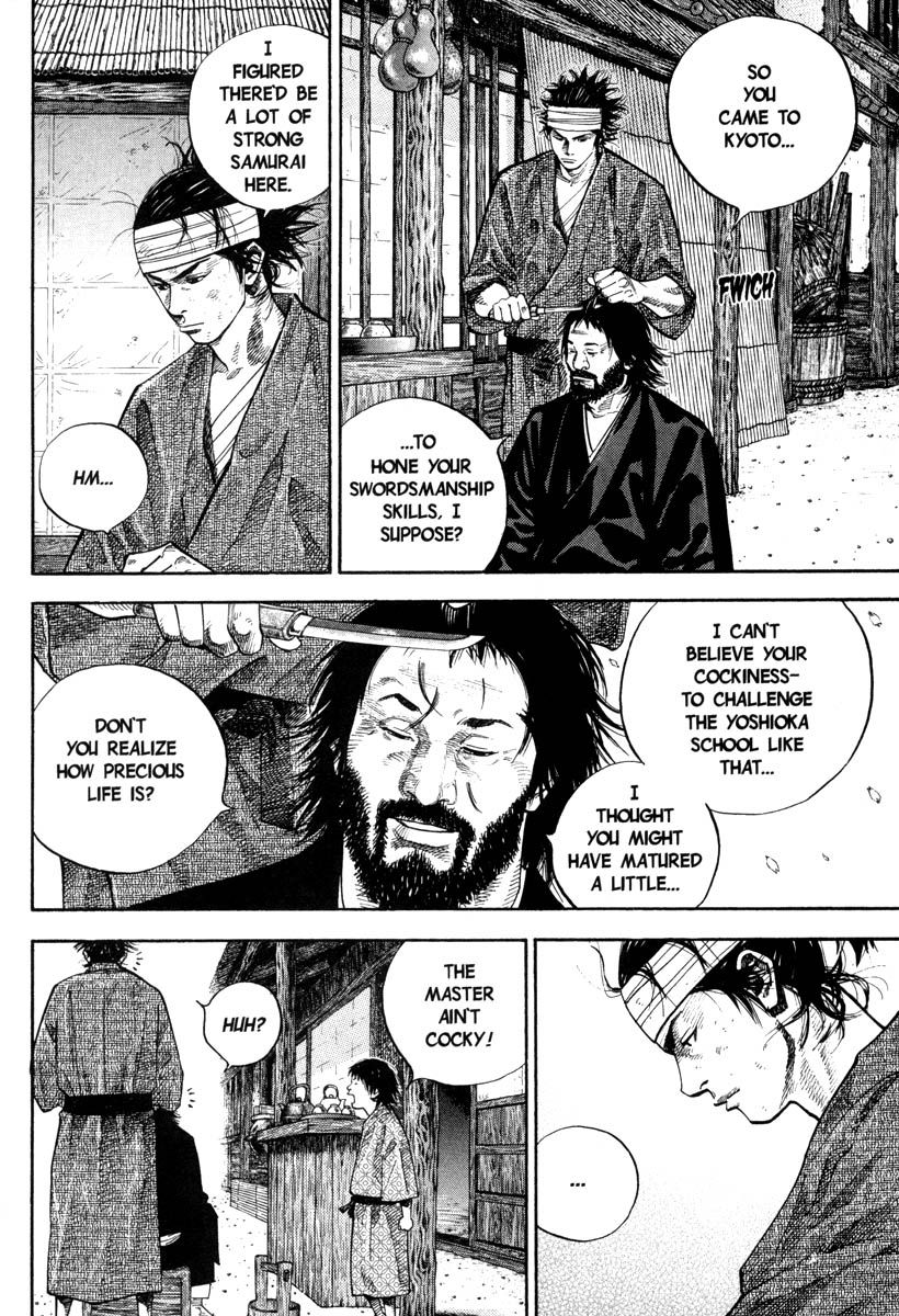 Vagabond chapter 32 page 12