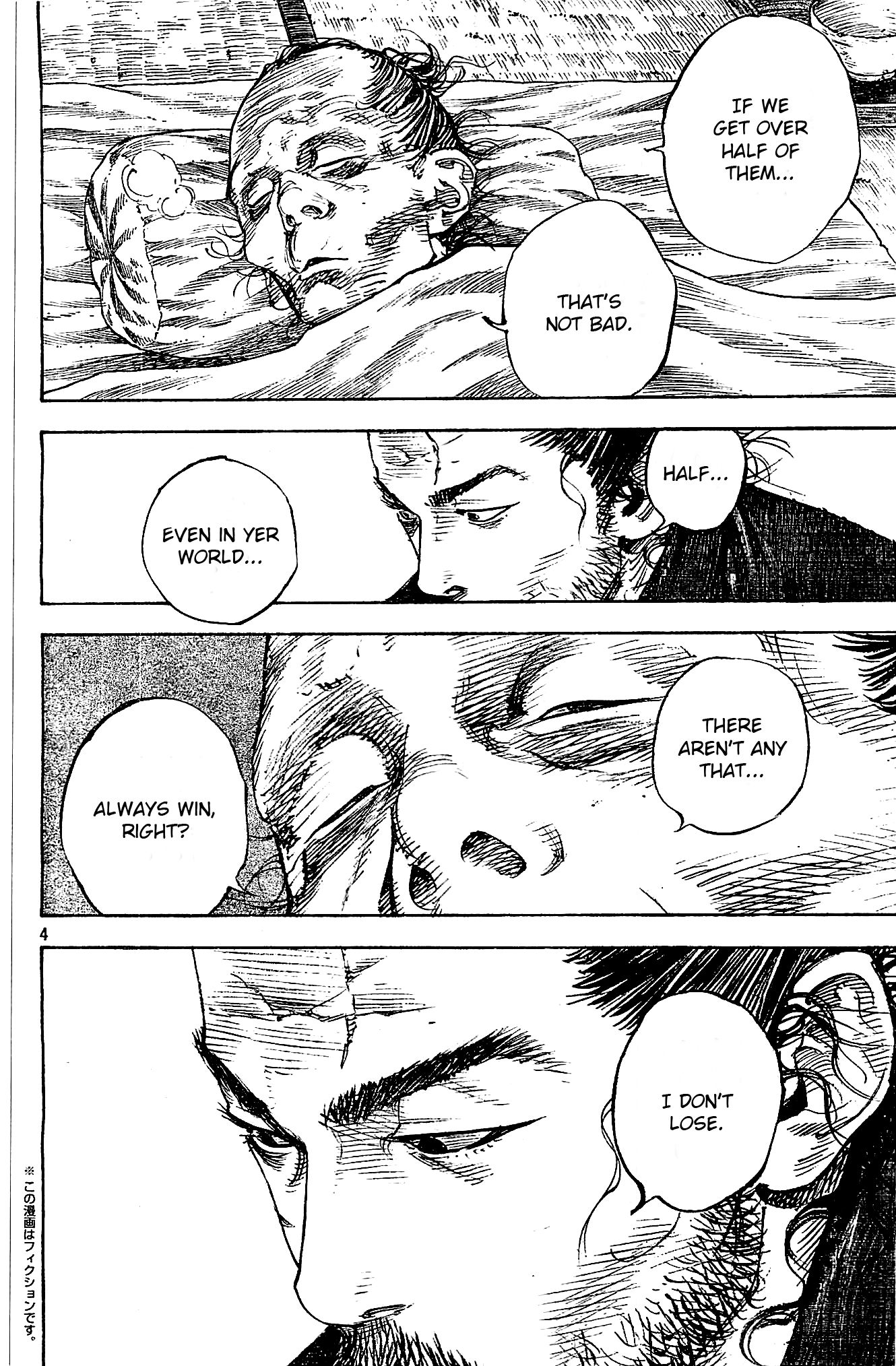 Vagabond chapter 322 page 4