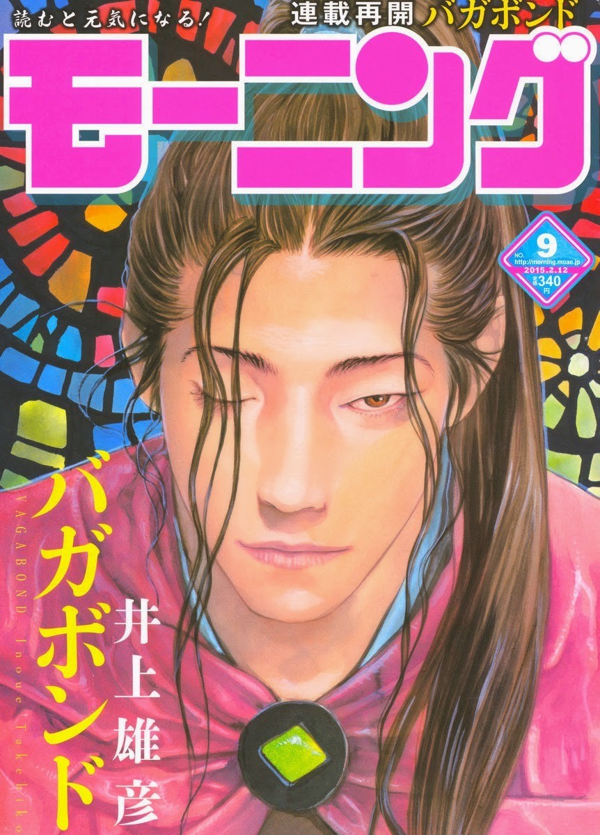 Vagabond chapter 323 page 1