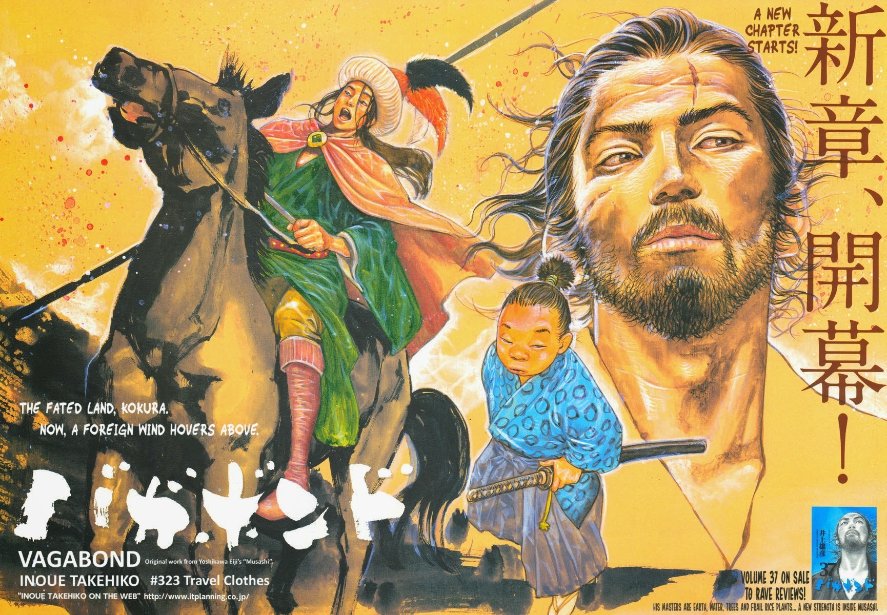 Vagabond chapter 323 page 3
