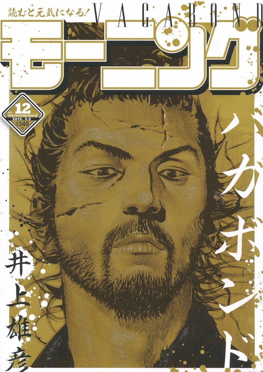 Vagabond chapter 324 page 1