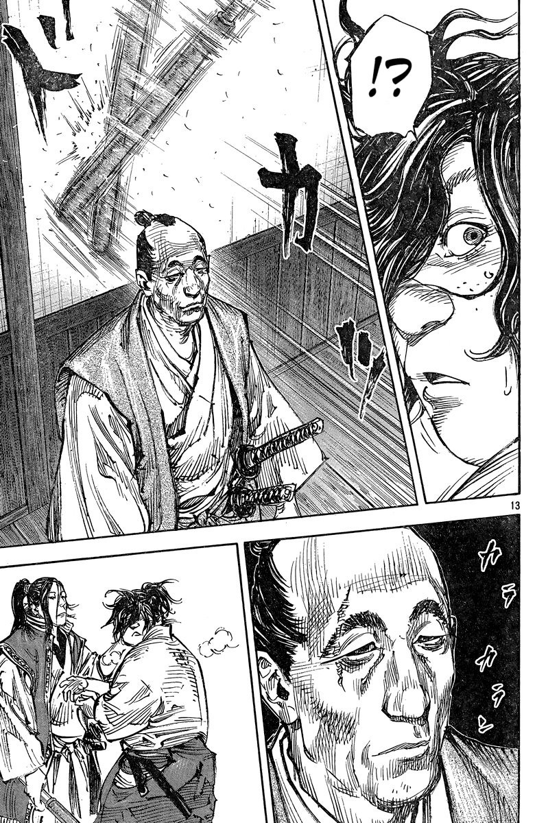 Vagabond chapter 324 page 14