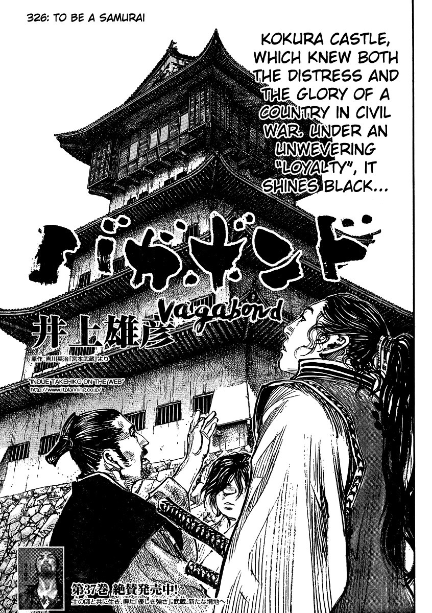 Vagabond chapter 326 page 1