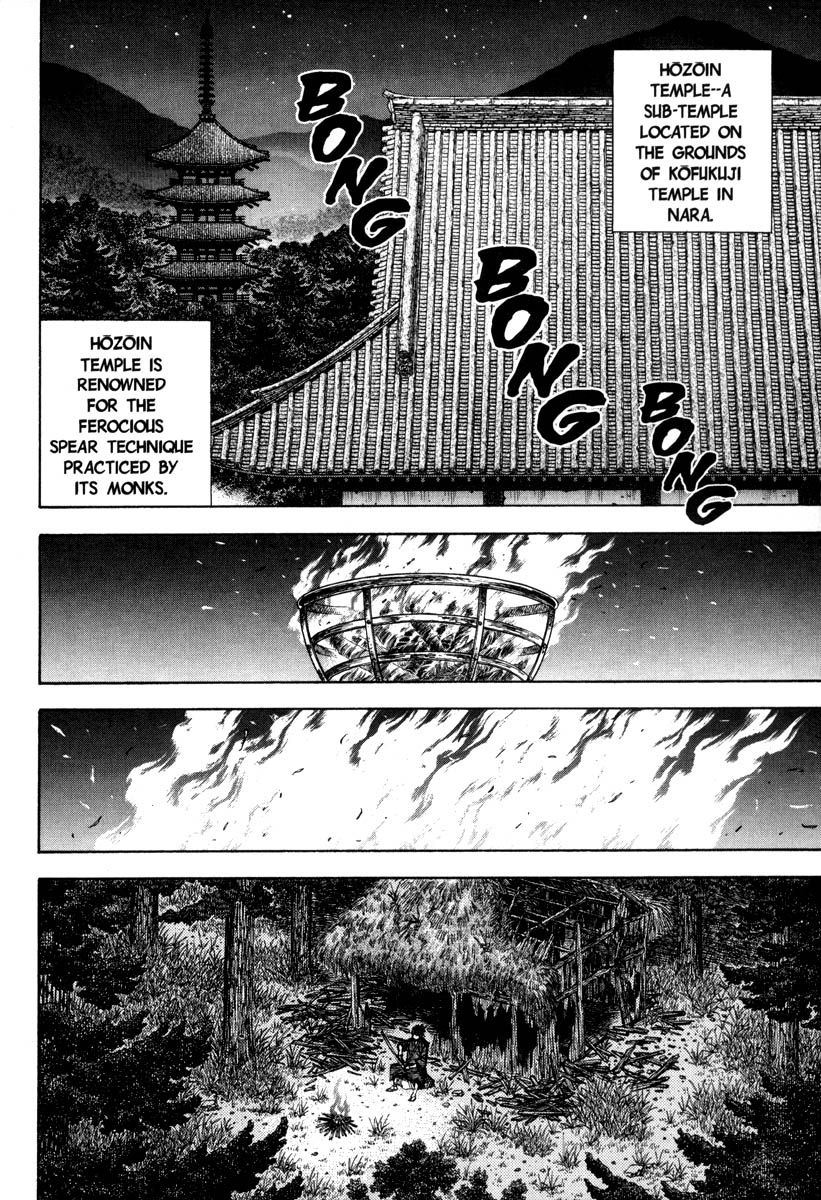 Vagabond chapter 36 page 5