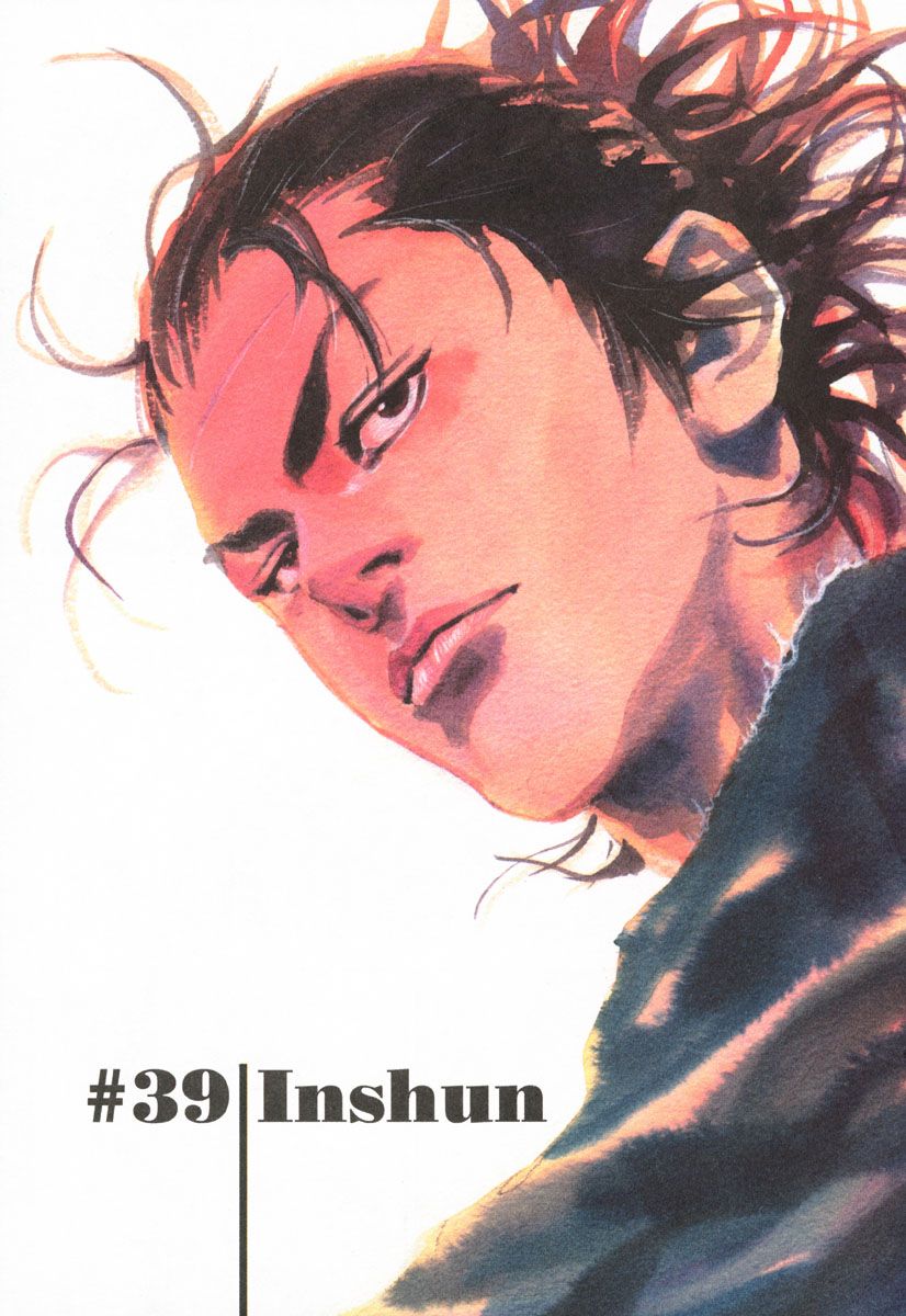 Vagabond chapter 39 page 3