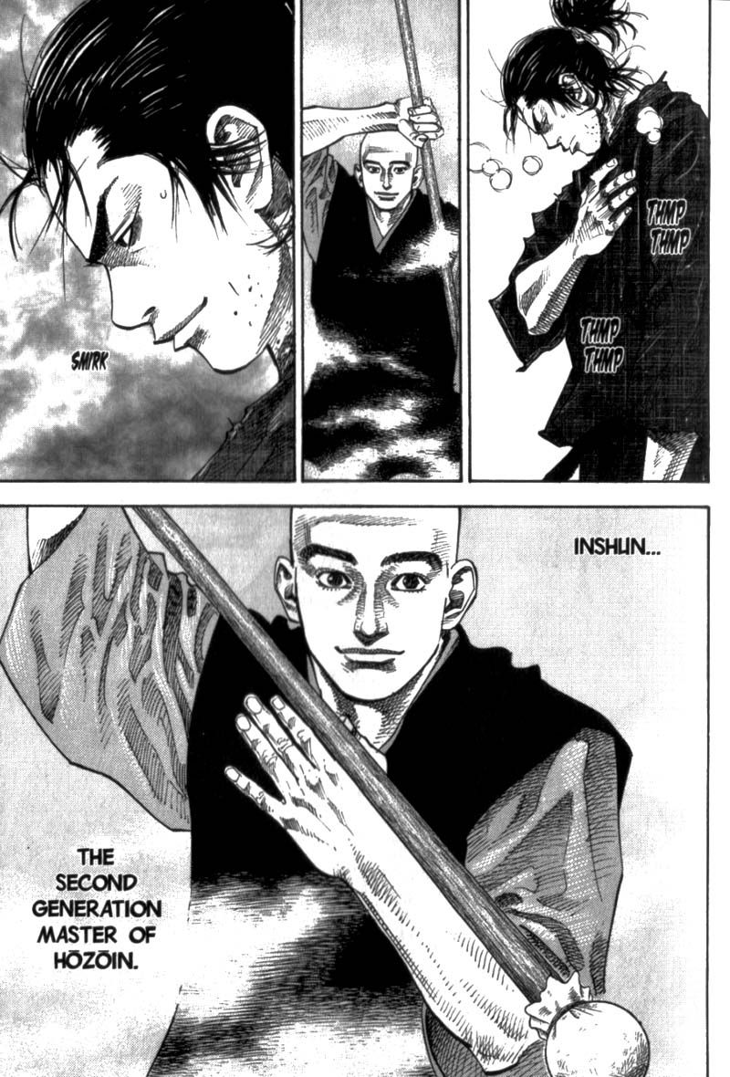 Vagabond chapter 42 page 1