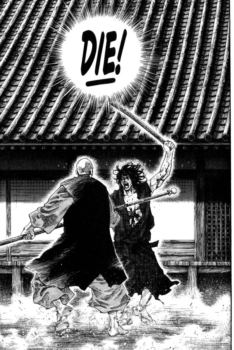 Vagabond chapter 49 page 5