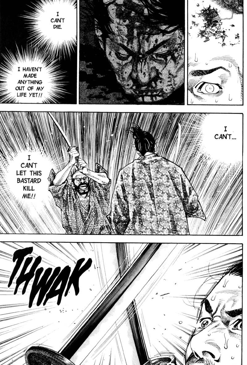 Vagabond chapter 58 page 5