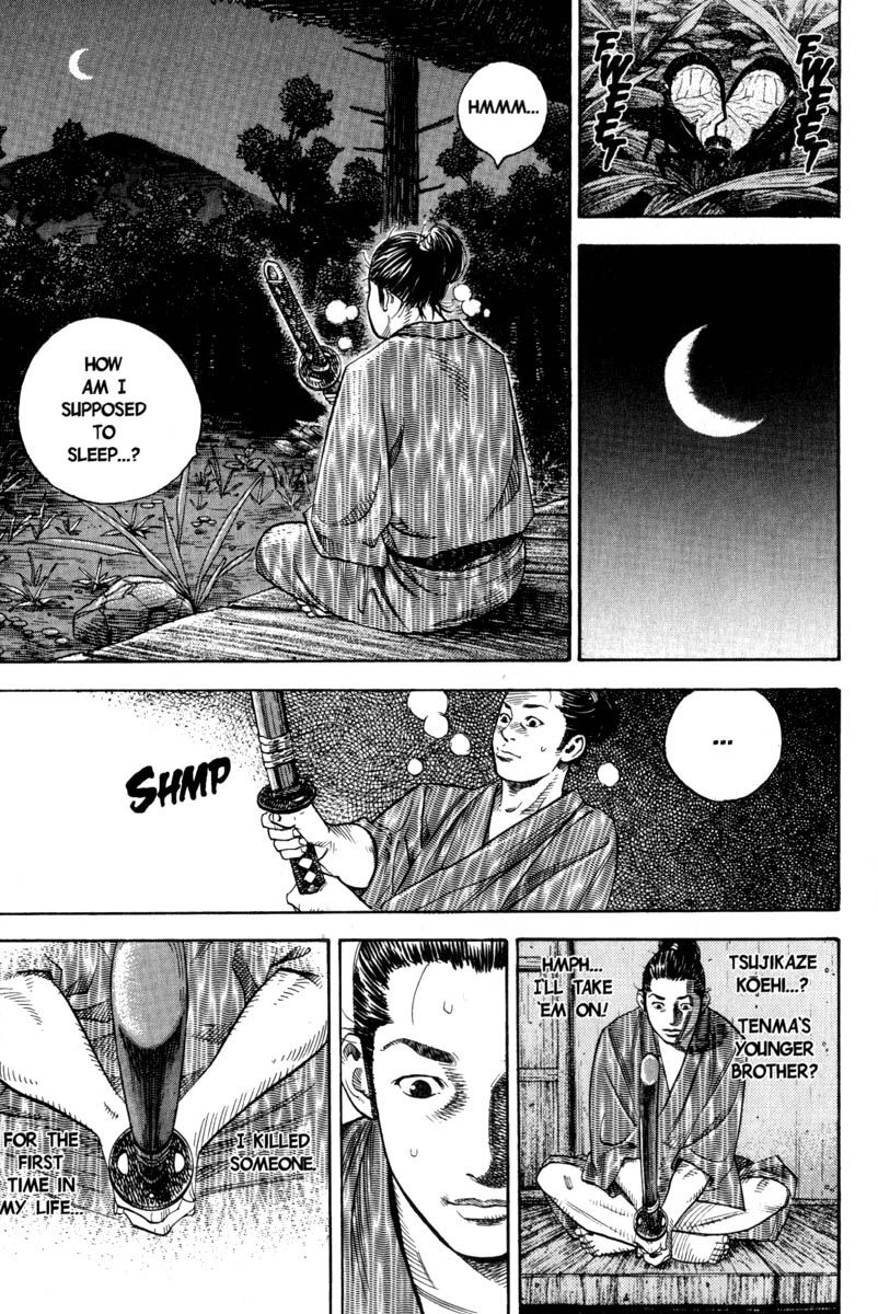 Vagabond chapter 6 page 3