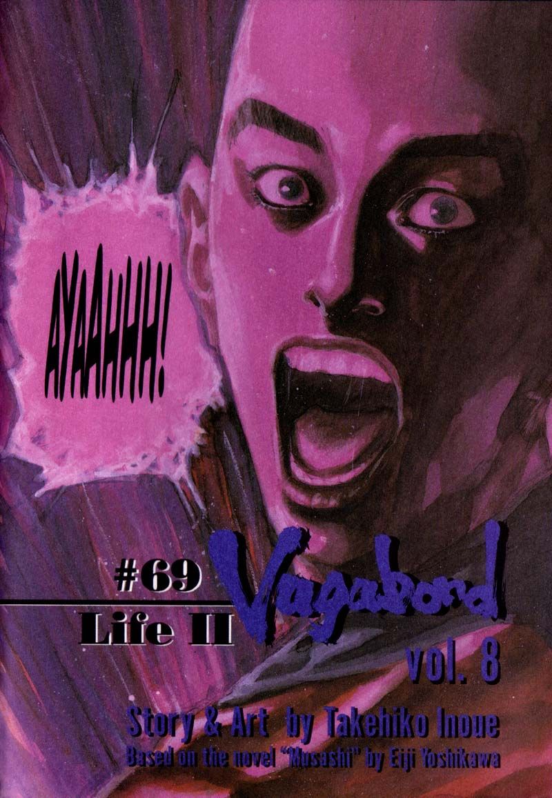 Vagabond chapter 69 page 5