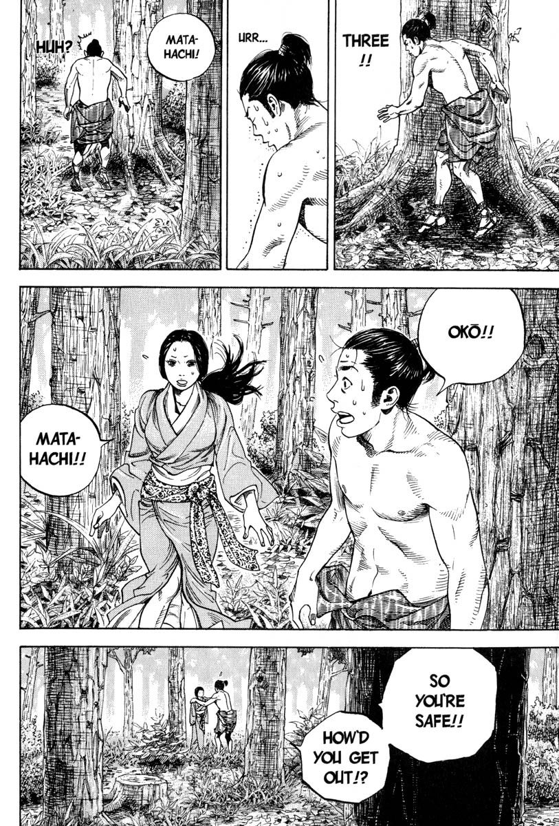 Vagabond chapter 7 page 12