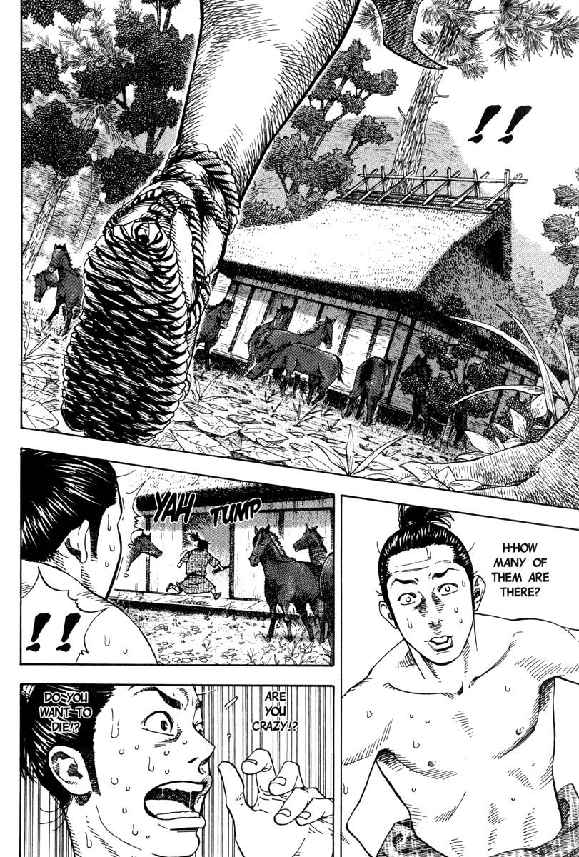 Vagabond chapter 7 page 7