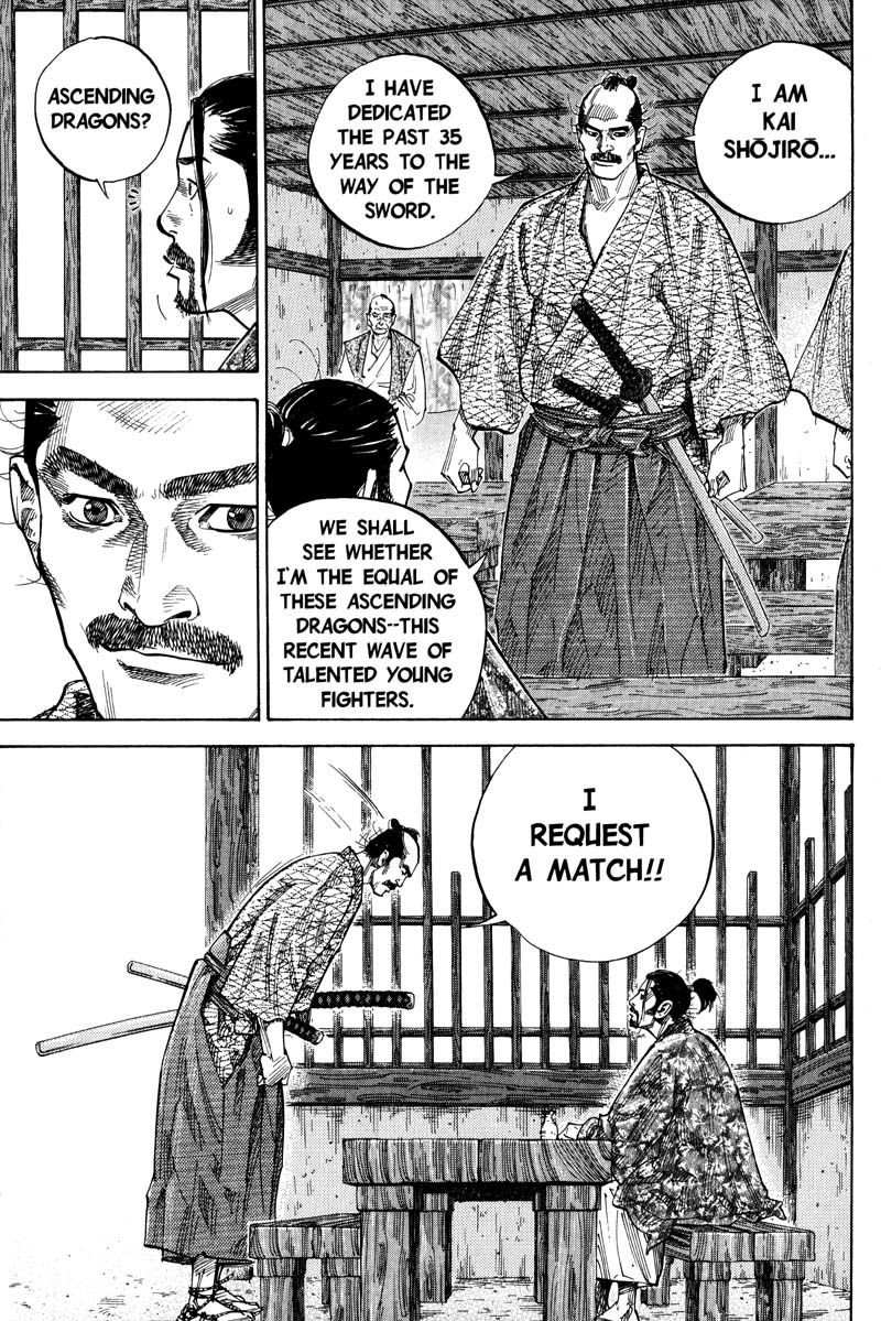 Vagabond chapter 77 page 12