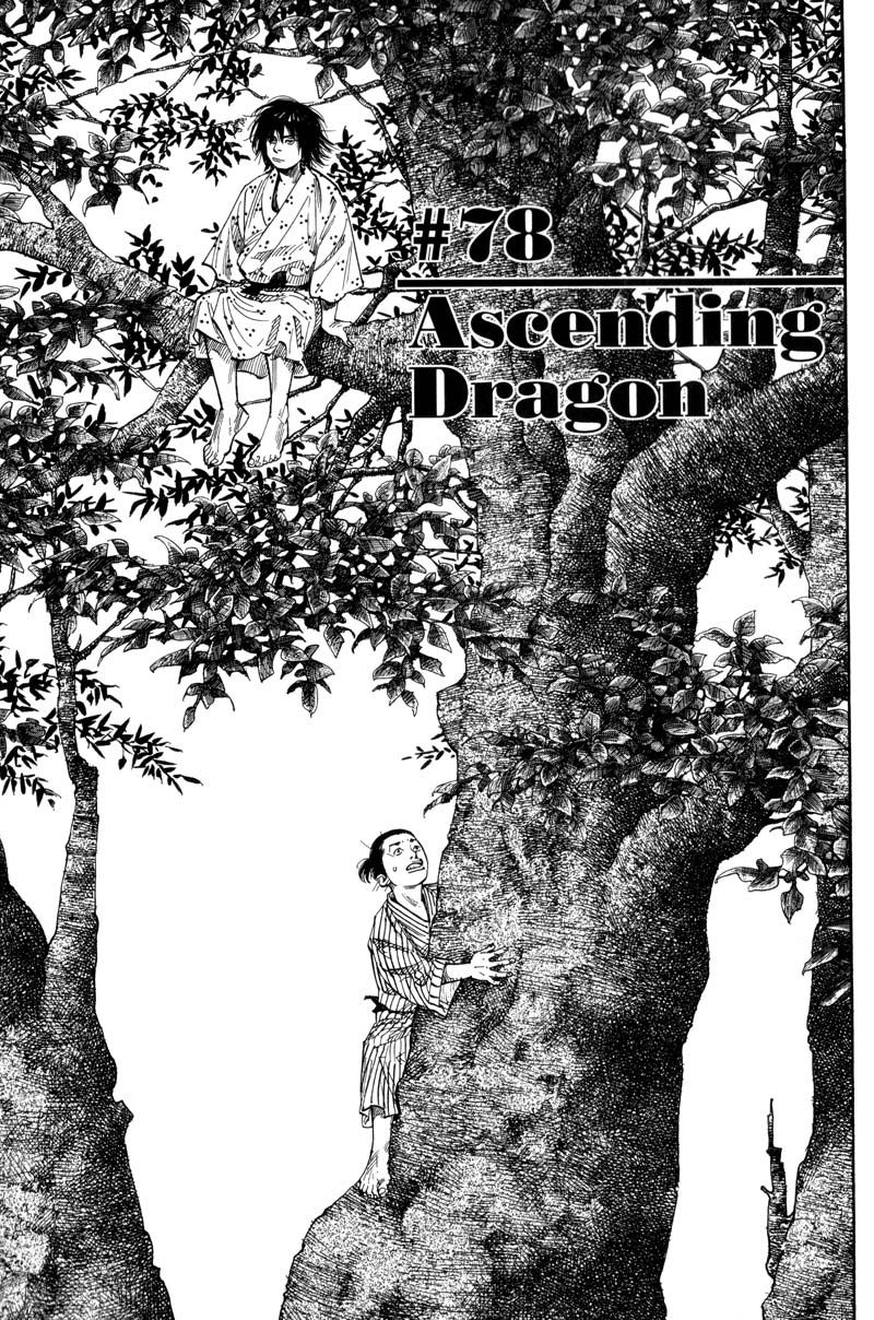 Vagabond chapter 78 page 2