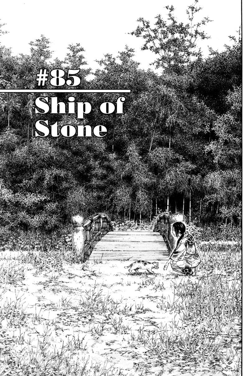 Vagabond chapter 85 page 1