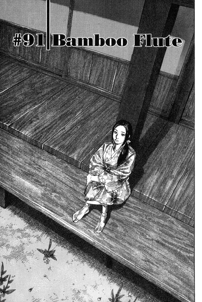 Vagabond chapter 91 page 1