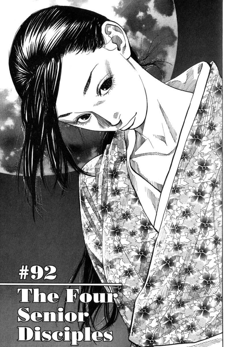 Vagabond chapter 92 page 1