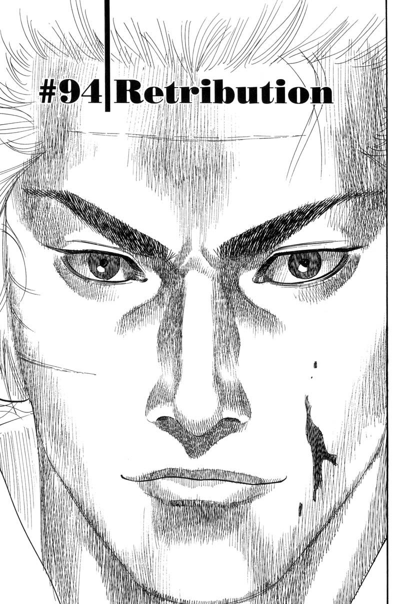 Vagabond chapter 94 page 1