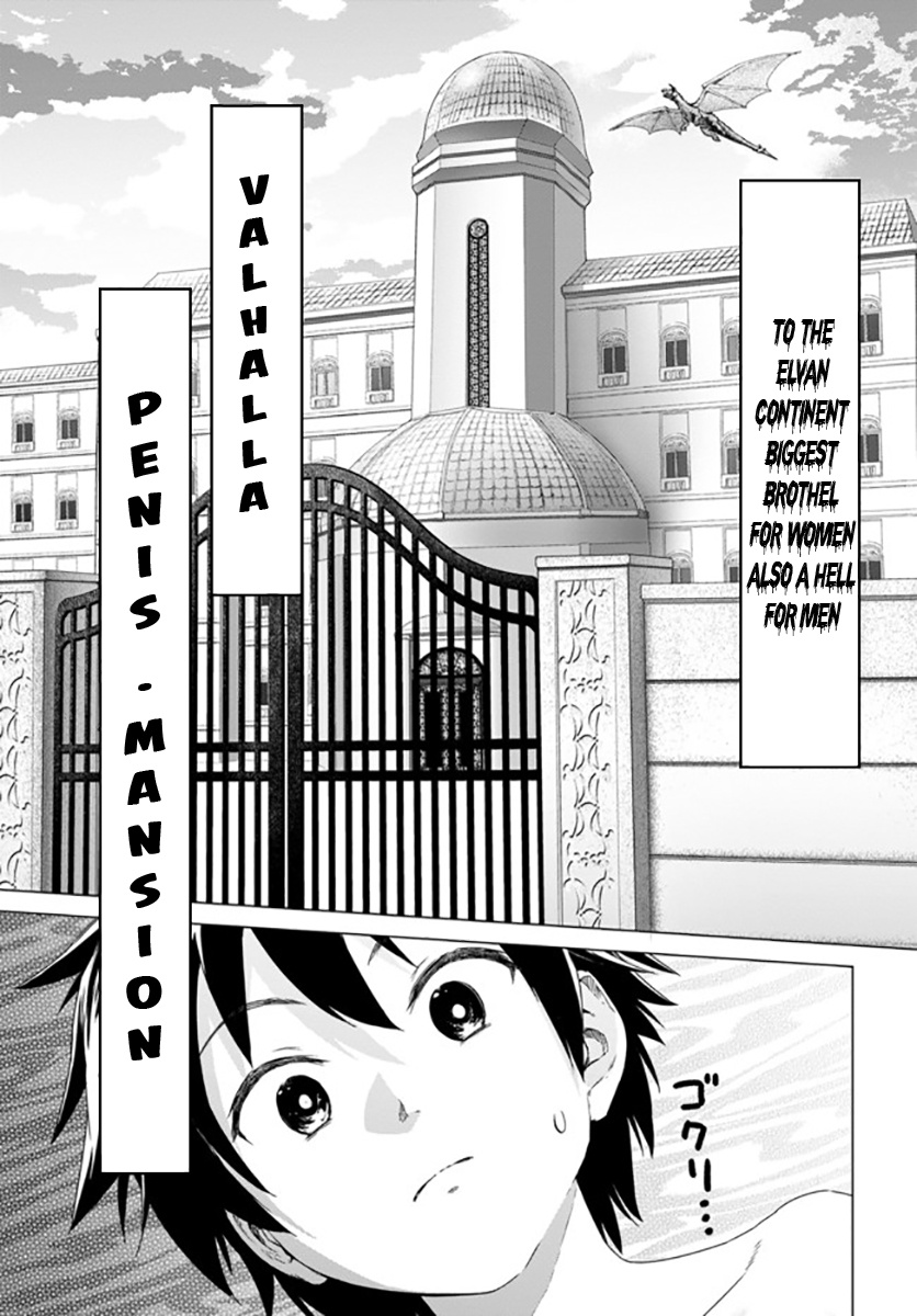 Valhalla Penis Mansion chapter 1 page 17