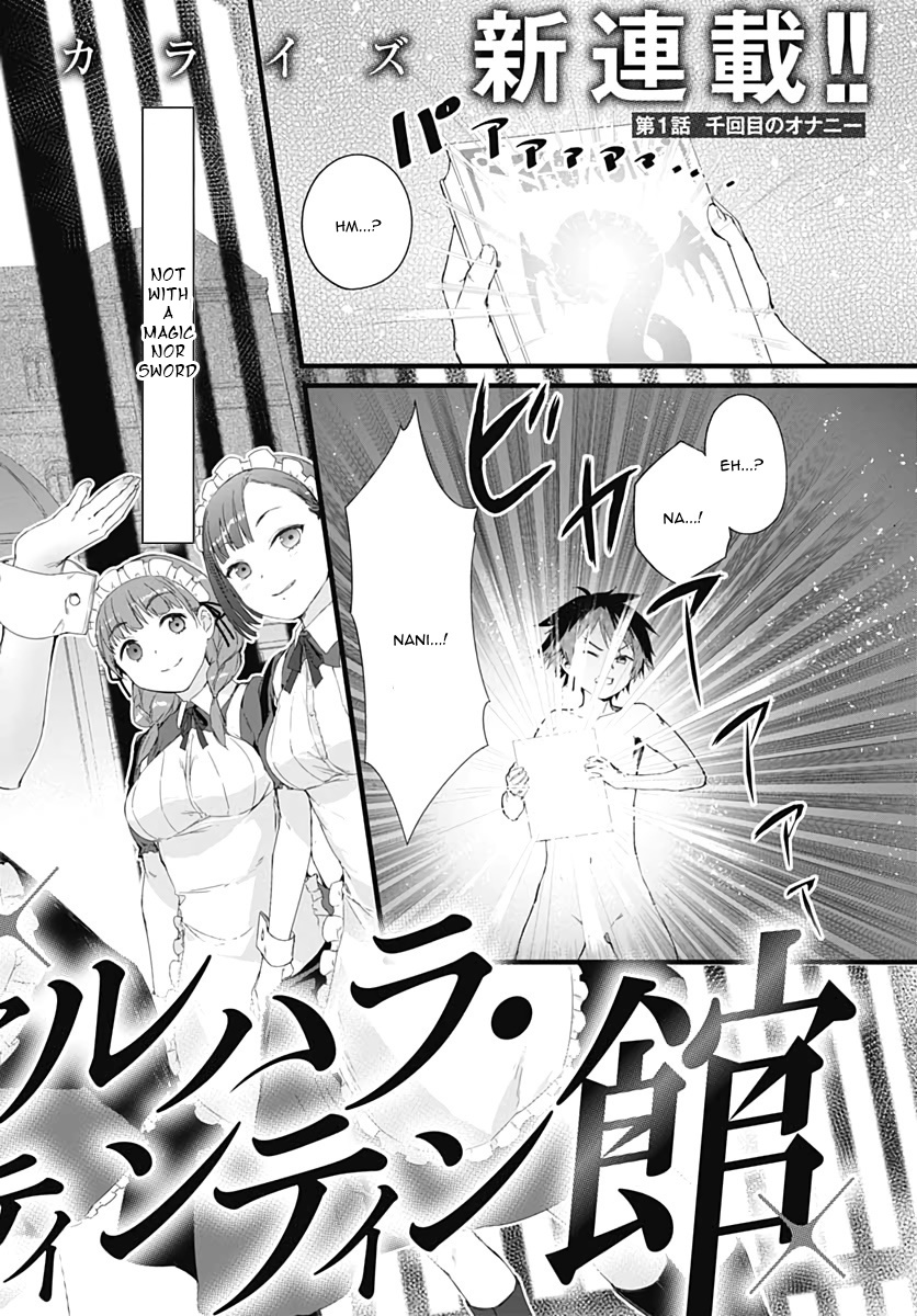 Valhalla Penis Mansion chapter 1 page 6