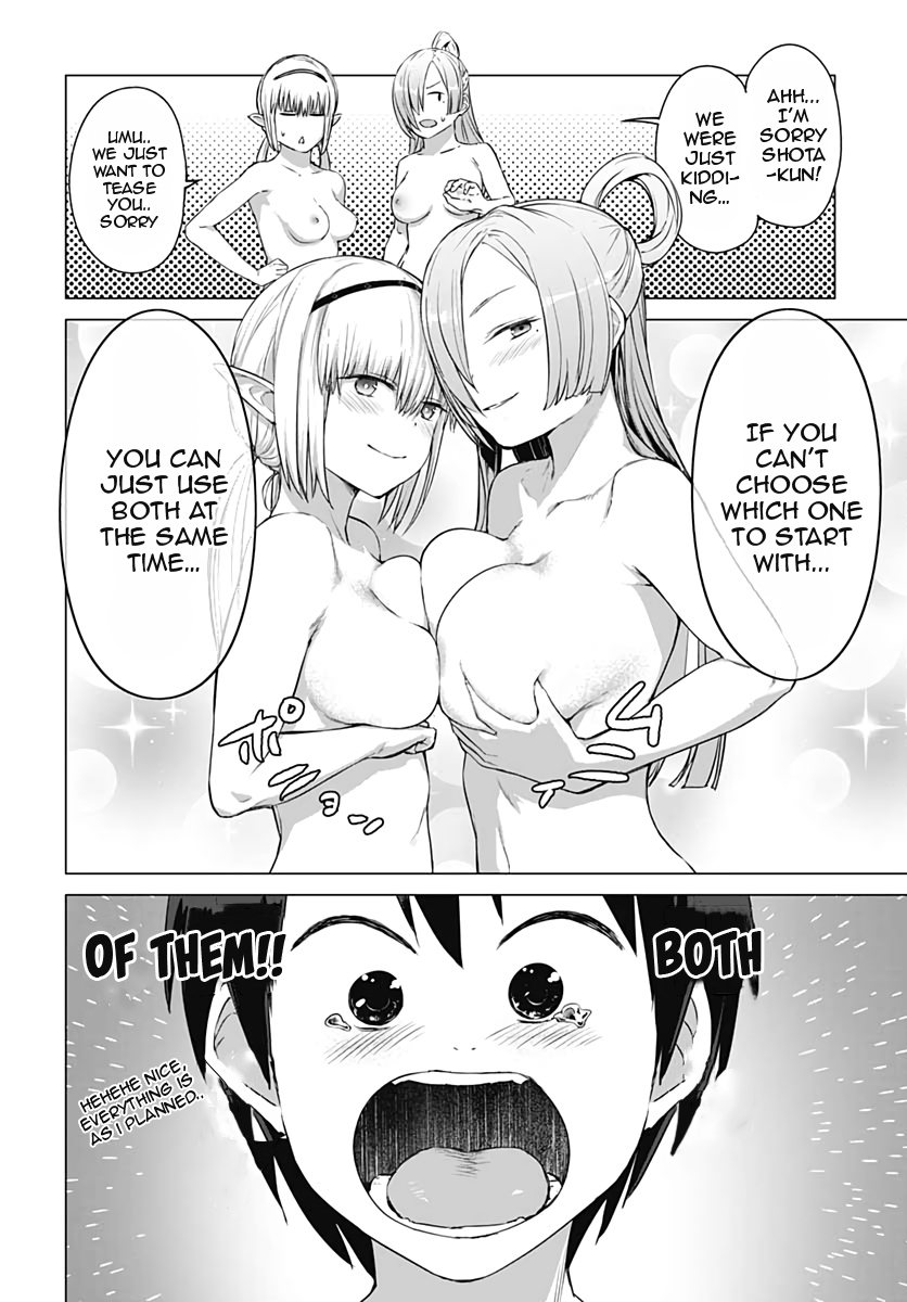 Valhalla Penis Mansion chapter 12 page 12