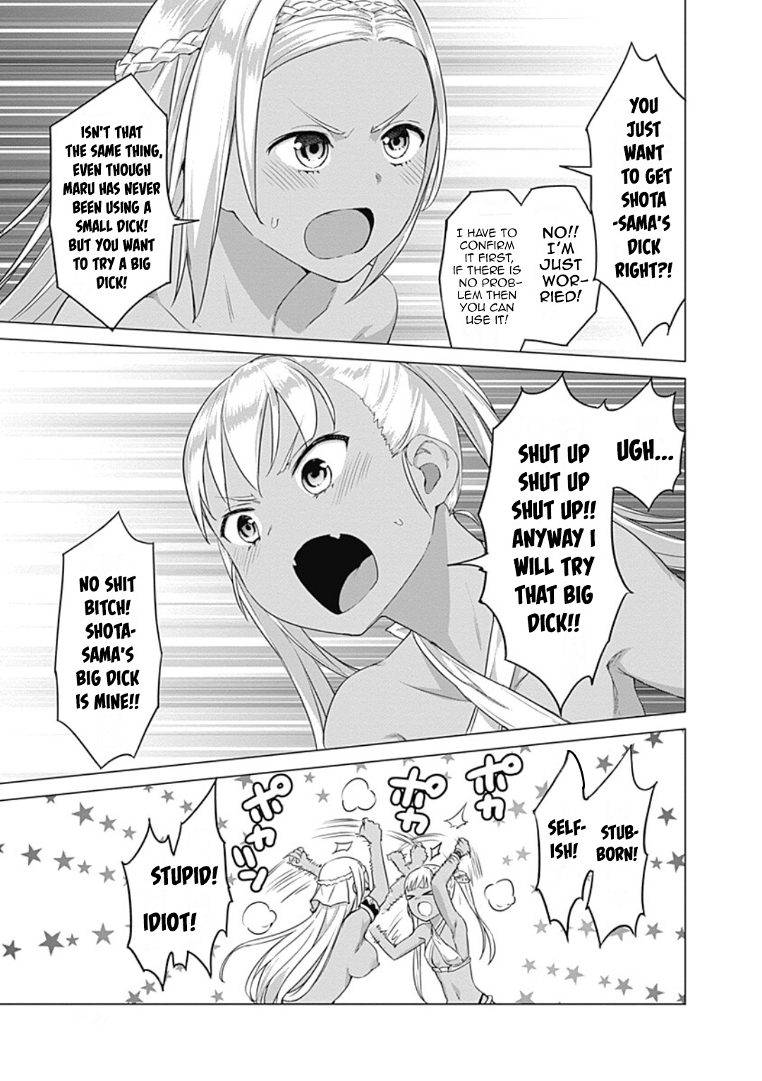 Valhalla Penis Mansion chapter 15 page 13