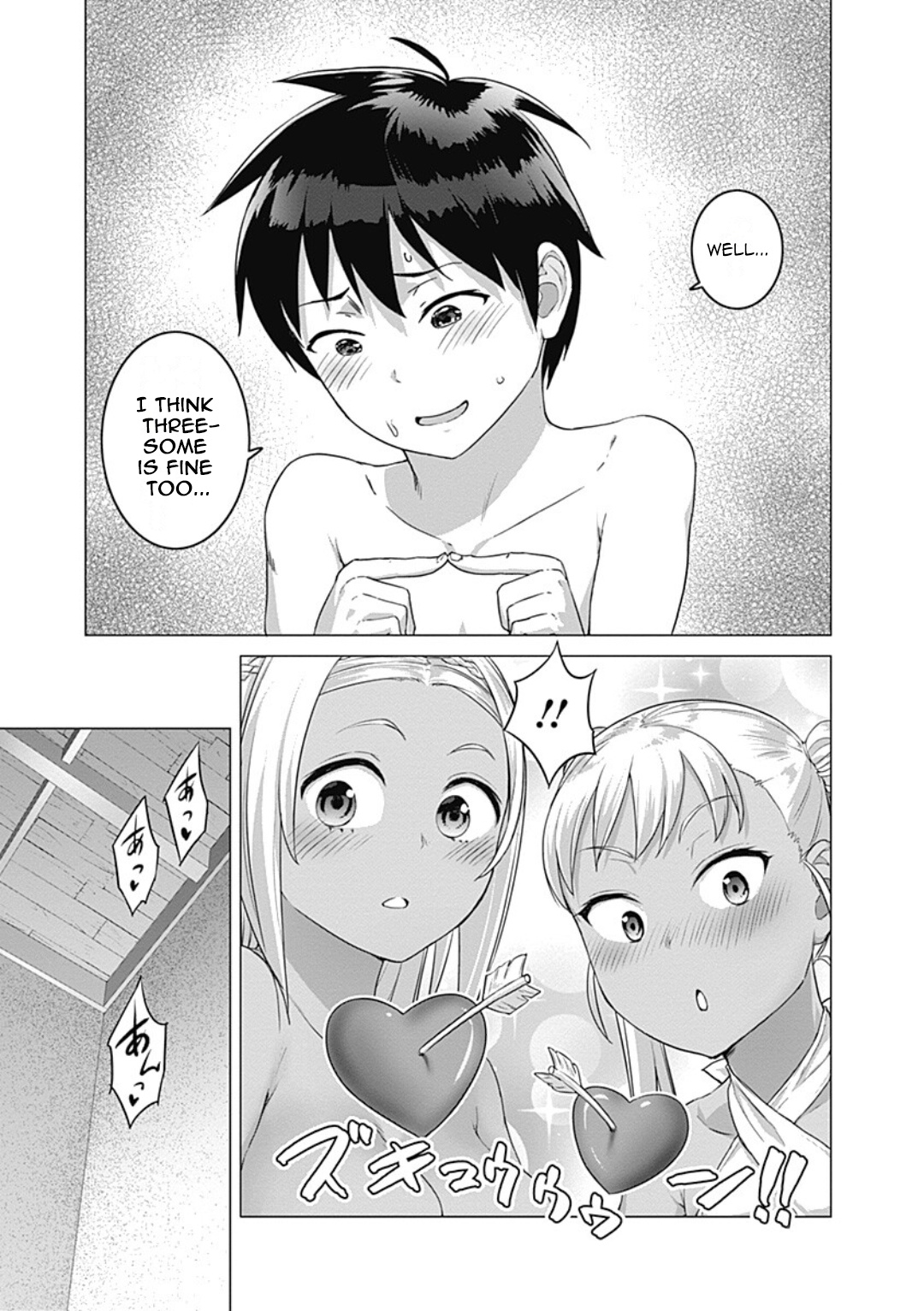 Valhalla Penis Mansion chapter 15 page 15