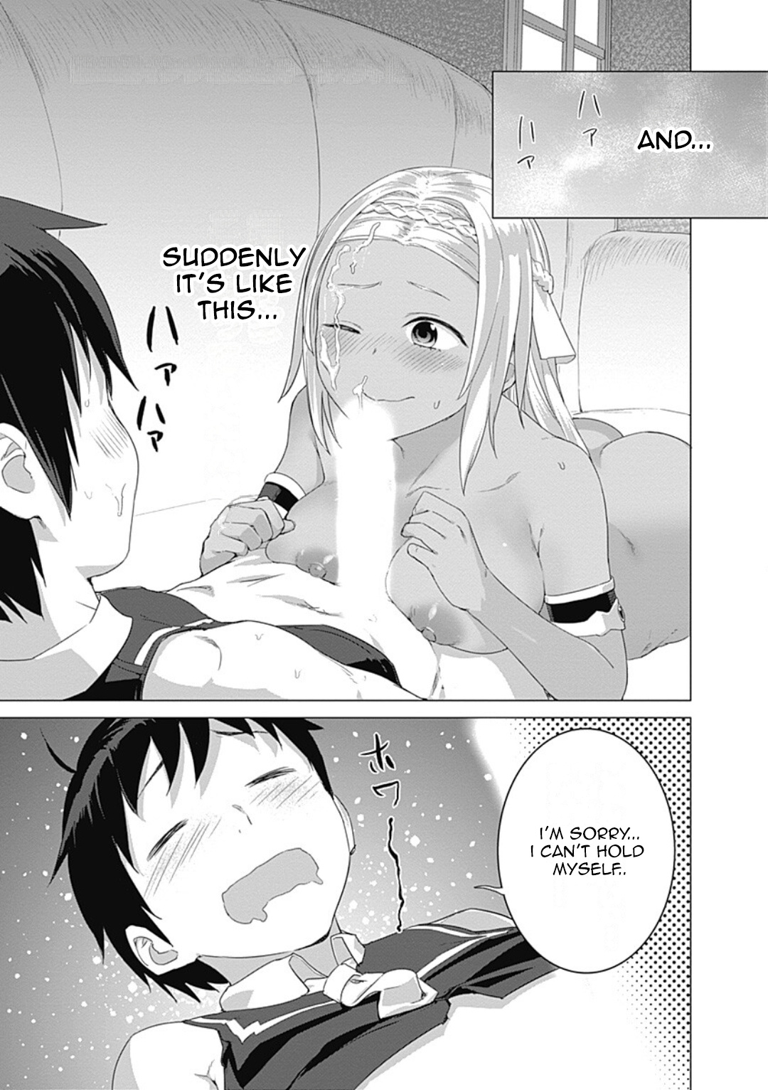 Valhalla Penis Mansion chapter 15 page 3