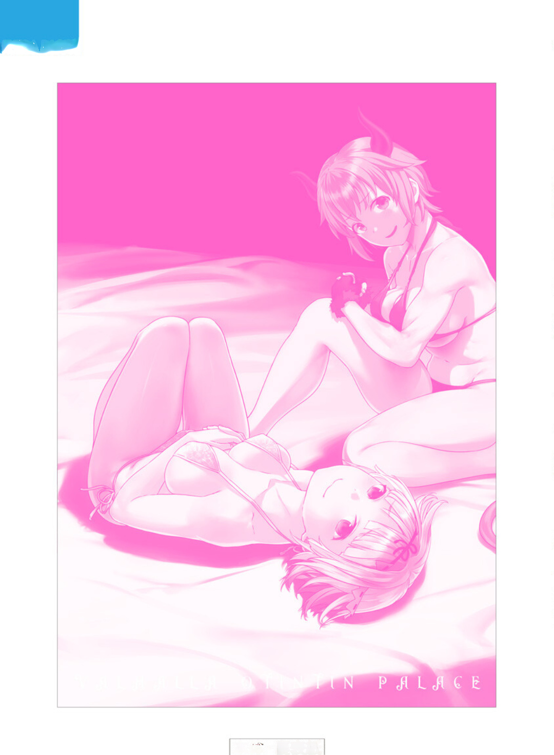 Valhalla Penis Mansion chapter 15 page 30