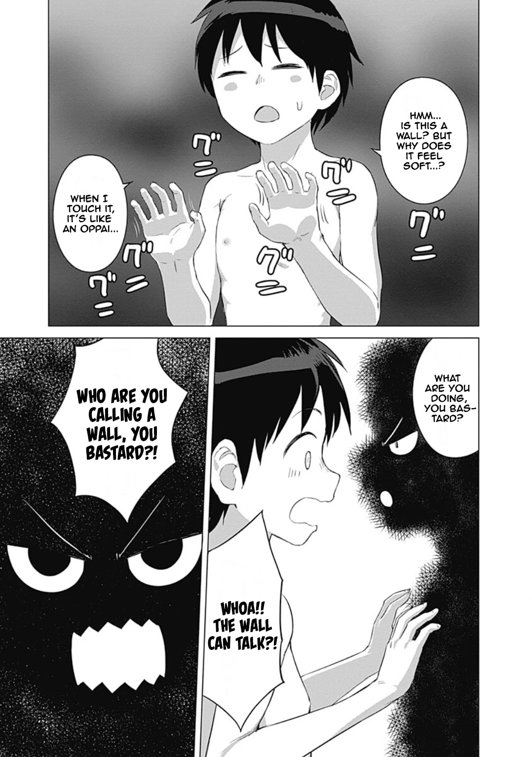 Valhalla Penis Mansion chapter 19 page 20