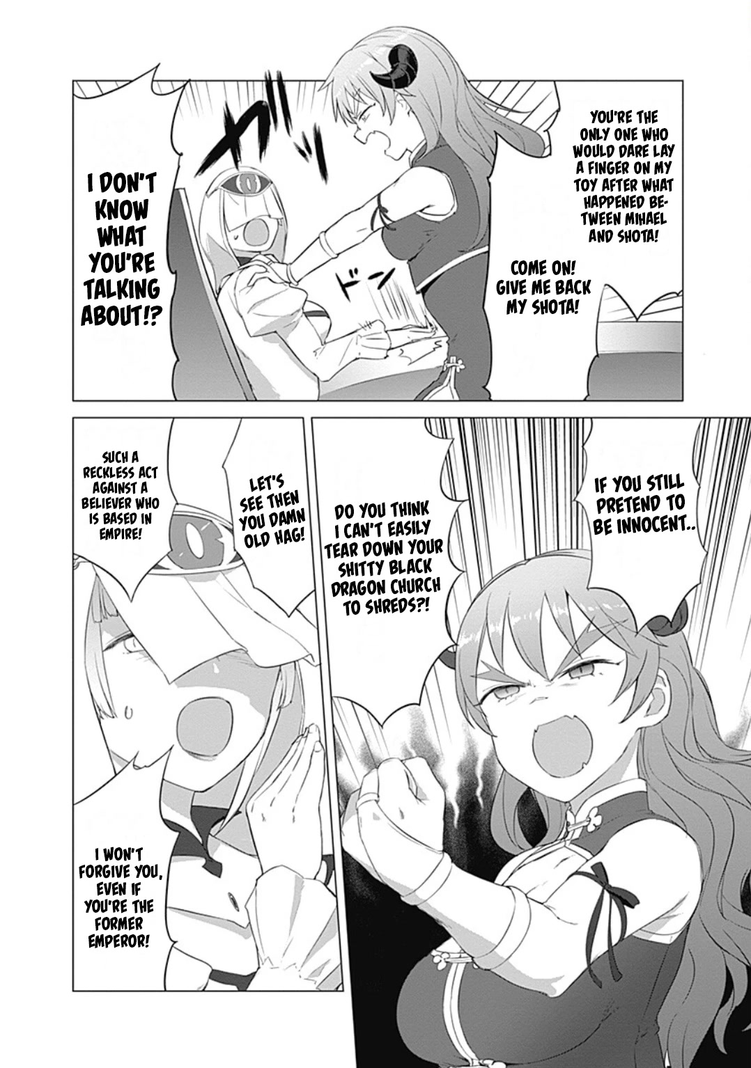 Valhalla Penis Mansion chapter 19 page 3