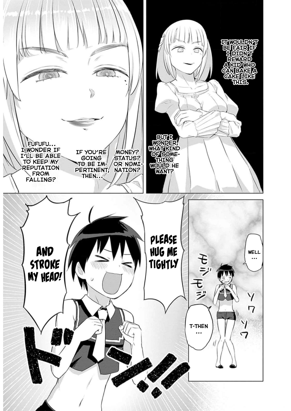 Valhalla Penis Mansion chapter 24 page 13