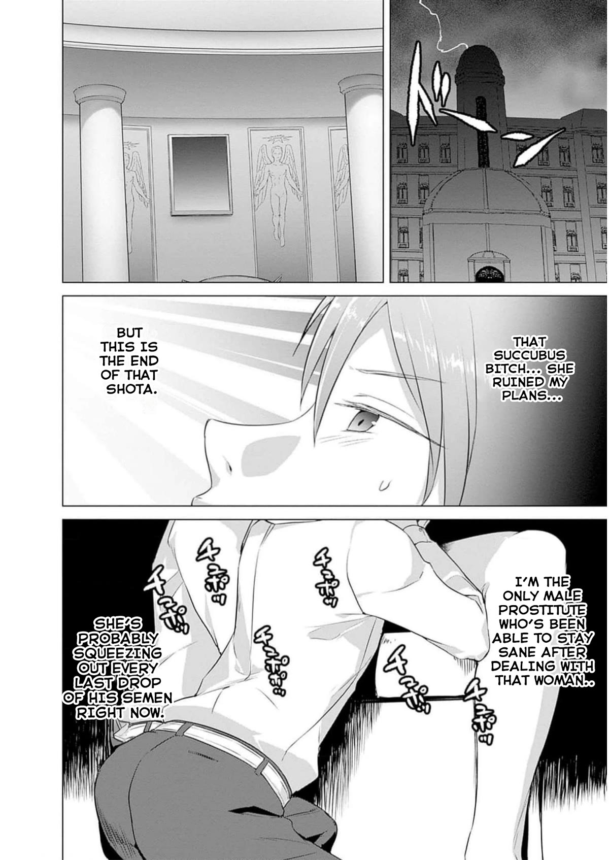 Valhalla Penis Mansion chapter 24 page 20